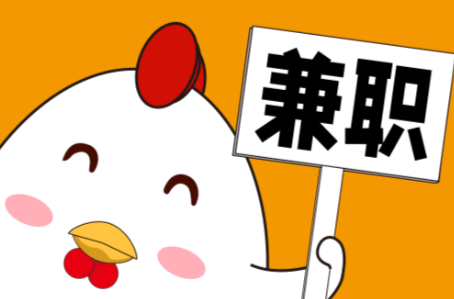 阿拉尔宝妈居家带娃线上兼职赚钱项目有哪些推荐 第1张 阿拉尔宝妈居家带娃线上兼职赚钱项目有哪些推荐 第1张