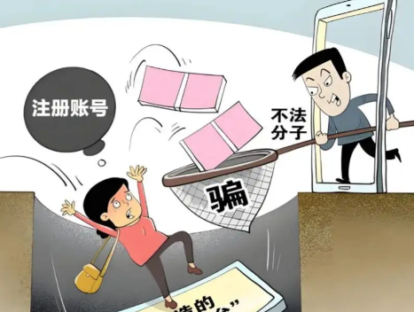 阿拉尔网上兼职被骗怎么解决